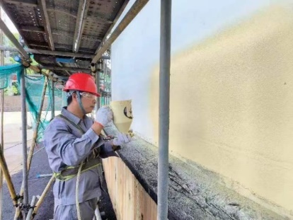 Shell Industrial Application